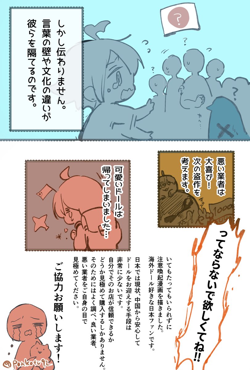 (2/2) 