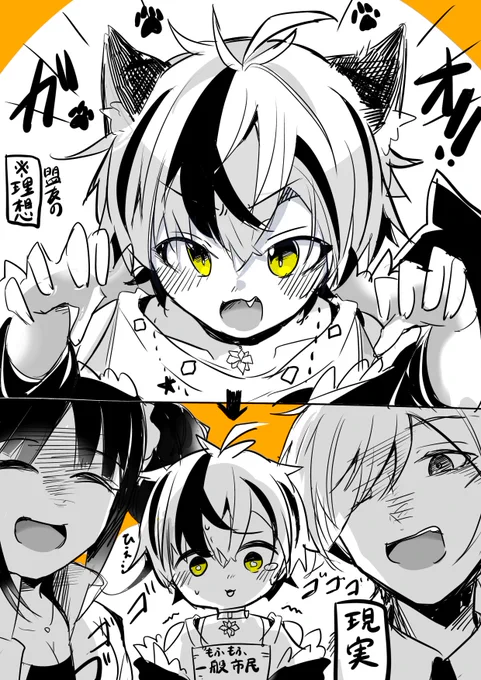 どの道盟友は満足しました 