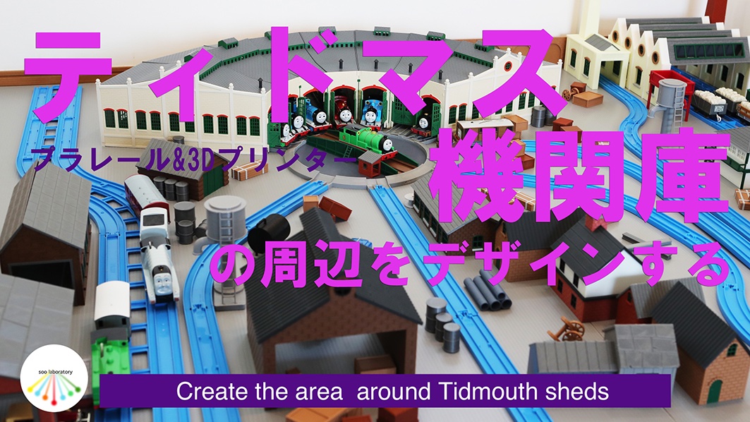 なんとか間にあいました。みてね！
I managed to make it in time. Watch this!
youtu.be/SNhGorFXuiE