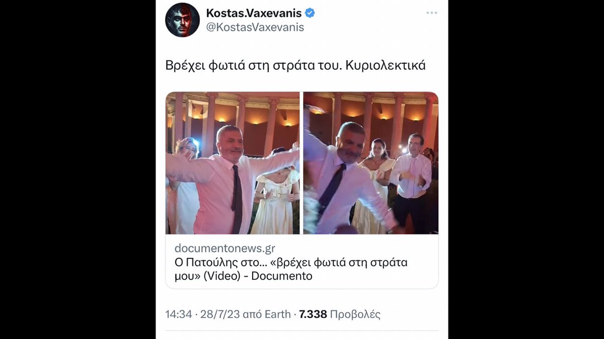 FedonVovolis's tweet photo. -ο ένας είδε ΕΠΙΤΥΧΗΜΕΝΟ το κάψιμο της χώρας..μόνο 5 φωτιές τους ξέφυγαν..λεει..

-ο άλλος τότε γιατί παραιτήθηκε;;;
Διακοπές την ωρα που καιγόμαστε;;
#φωτια_μαγνησια 
-όσον αφορά τον 3ο…
Είναι πολλά πια..
Θα έρθει ο λογαριασμός στο τέλος..
Γλεντούσε τις ώρες της φωτιάς… https://t.co/zjRTcBGrcj