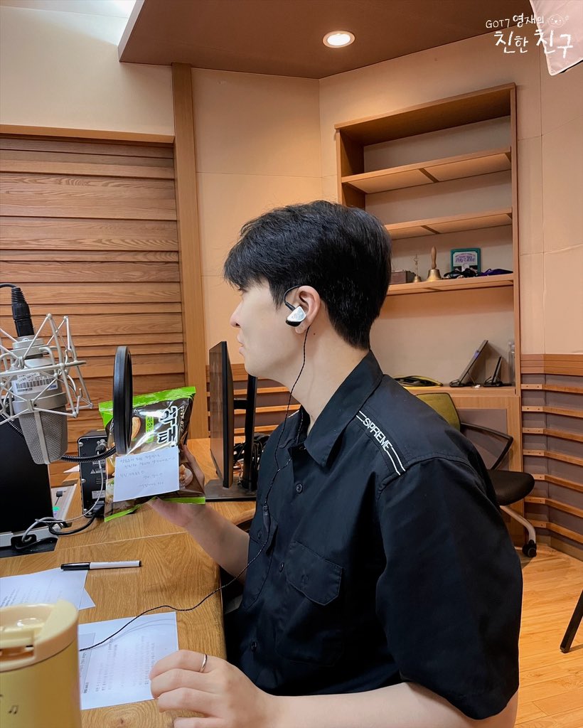 GOT7 영재의 친한친구 tweet media