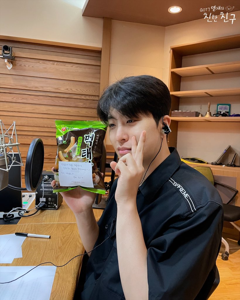 GOT7 영재의 친한친구 tweet media