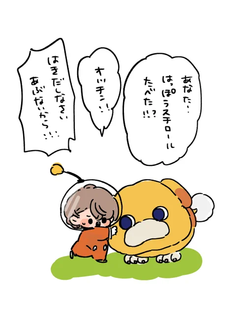 なあに あなた🏊‍♂️ https://t.co/pgI5QDL8F5 