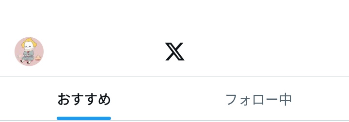 MLildreamer's tweet photo. え、、、
Twitterのアイコン気づいたらこんなんなってた、、???
今日が私のXデイということか、、、 https://t.co/rSMPsrwiHE