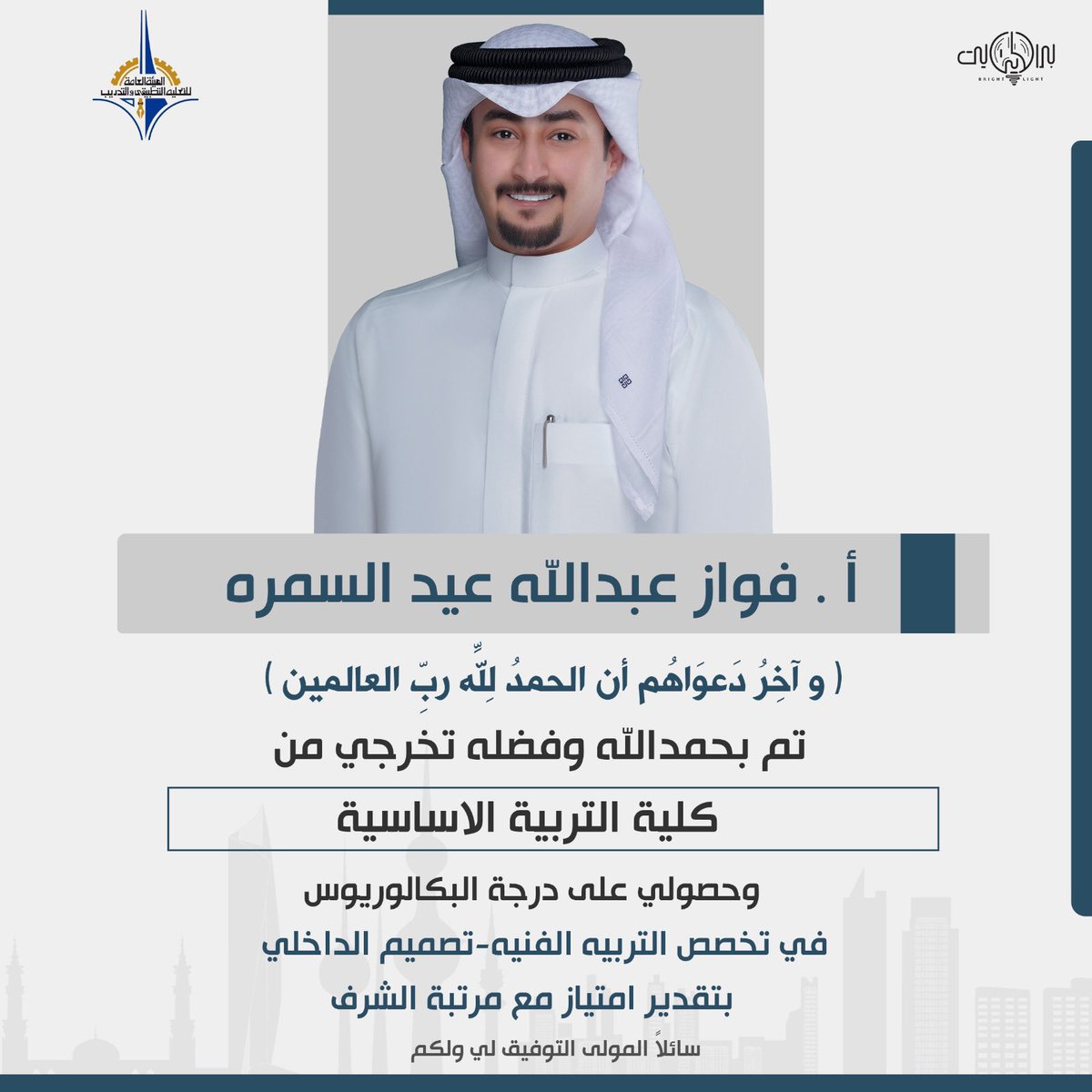 فواز عبدالله المطيري tweet media