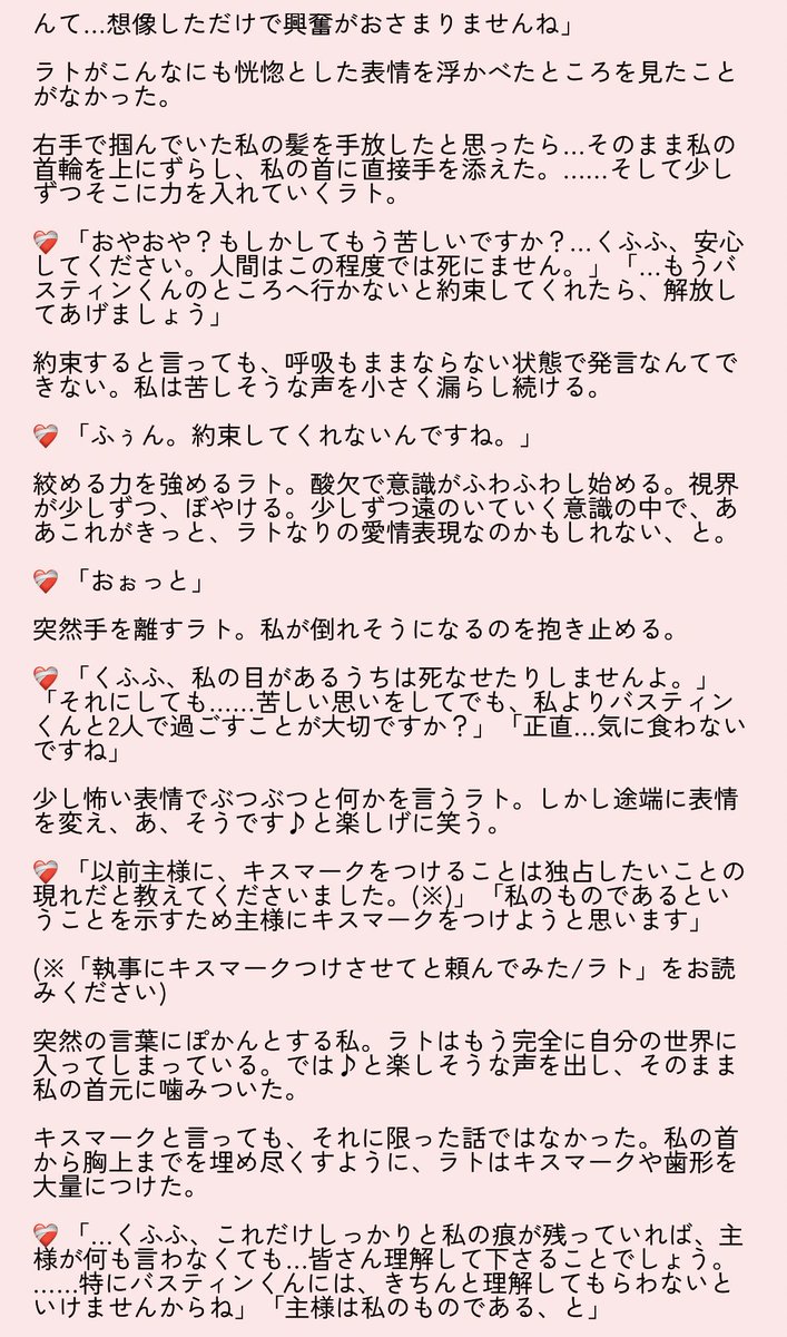 杏 (@_________anz) / Posts / X