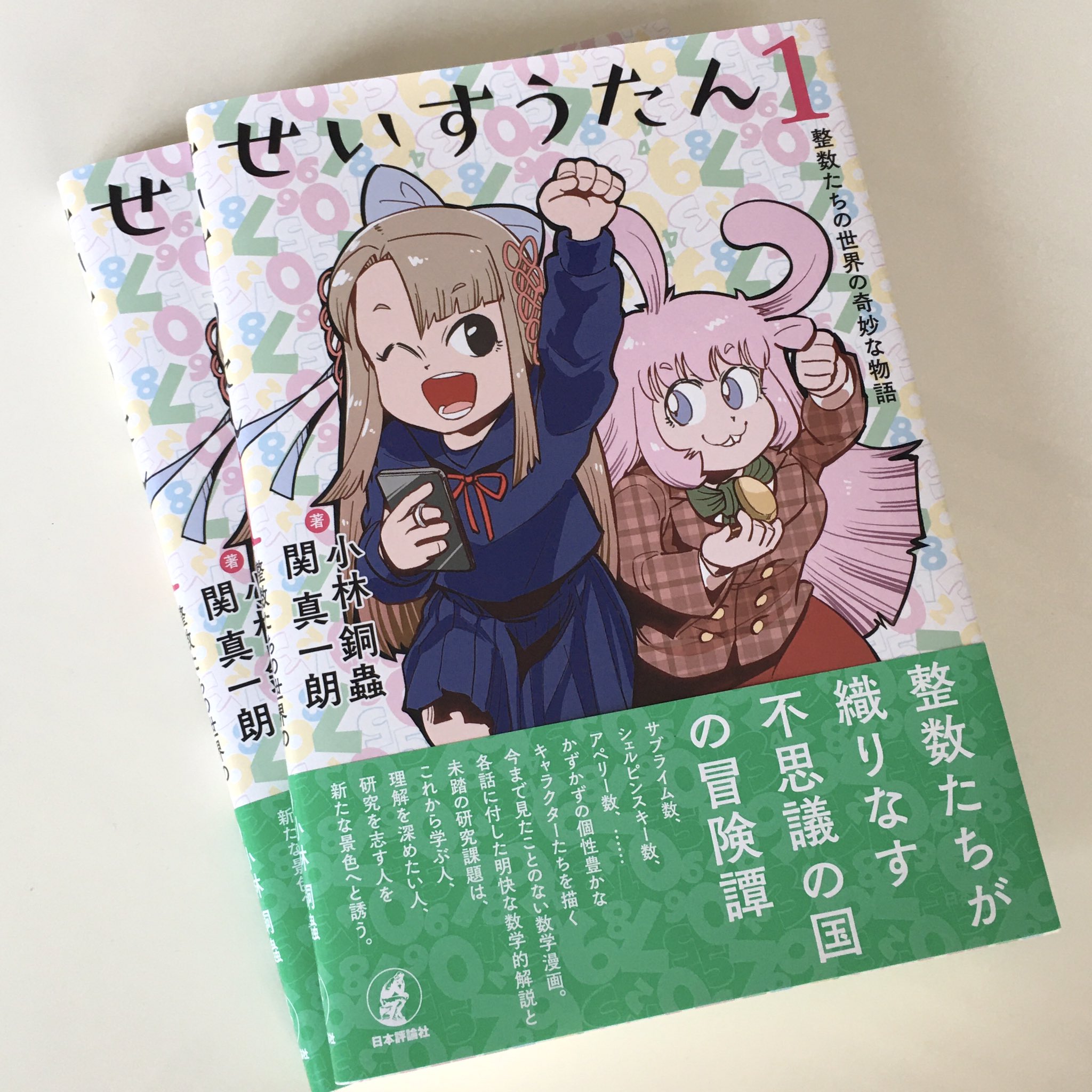 満席になりました※【3階アカデミック・ラウンジ】『世界の視点を