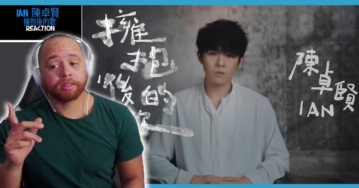 MarcoTyler11's tweet photo. Ian 陳卓賢 《擁抱後的歌》Official Music Video Reaction #陳卓賢 #IanChan #IanChan #陳卓賢 #擁抱後的歌  https://t.co/zFVVkbs7VI https://t.co/JASTBAg01d