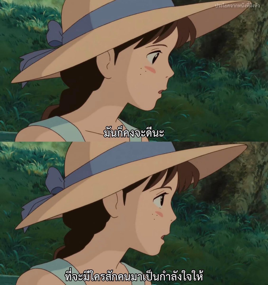ประโยคจากหนังที่ฝังหัว tweet media