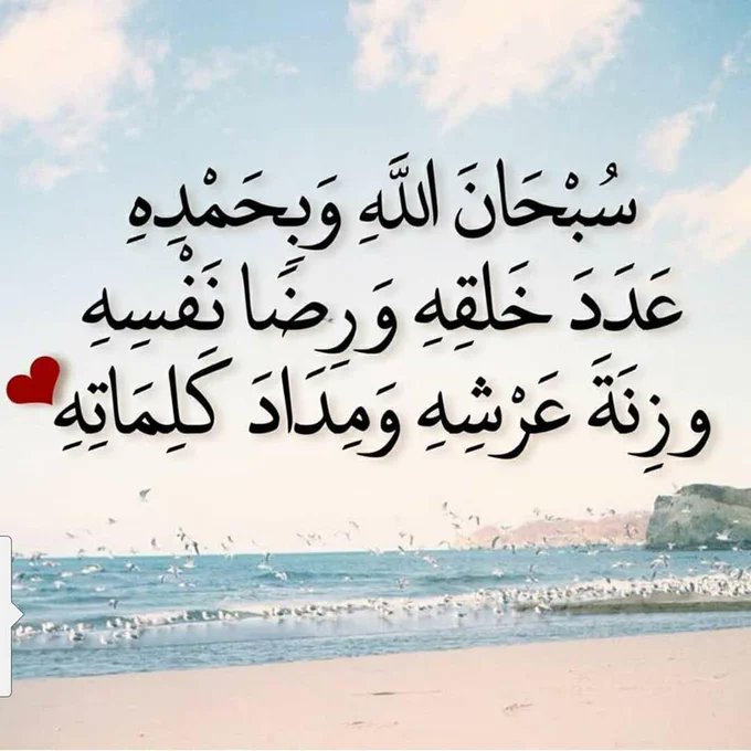 سعودي ديزاين 🇸🇦✨ (@ghastlytaunt) on Twitter photo 