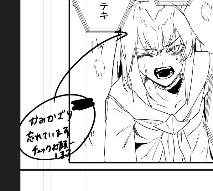 ふーん優秀じゃん(白目) 