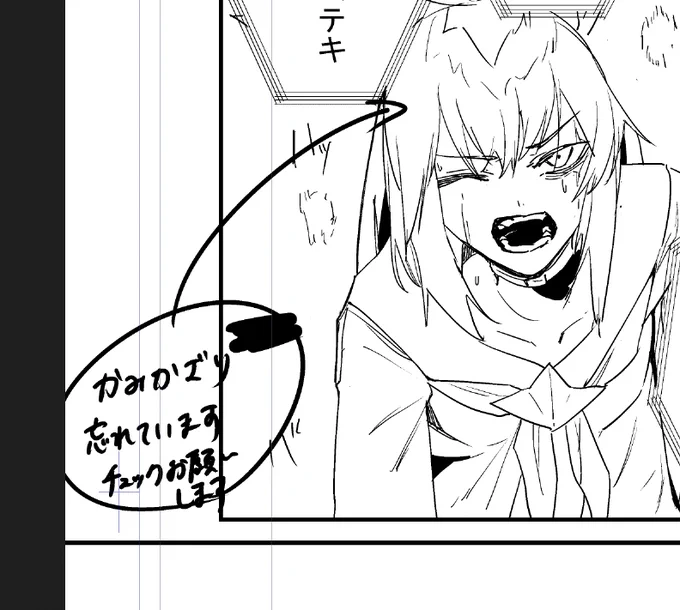 ふーん優秀じゃん(白目) 