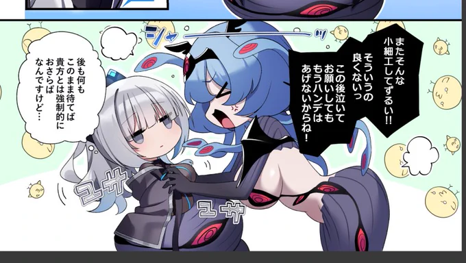 かわいいトーン貼った 