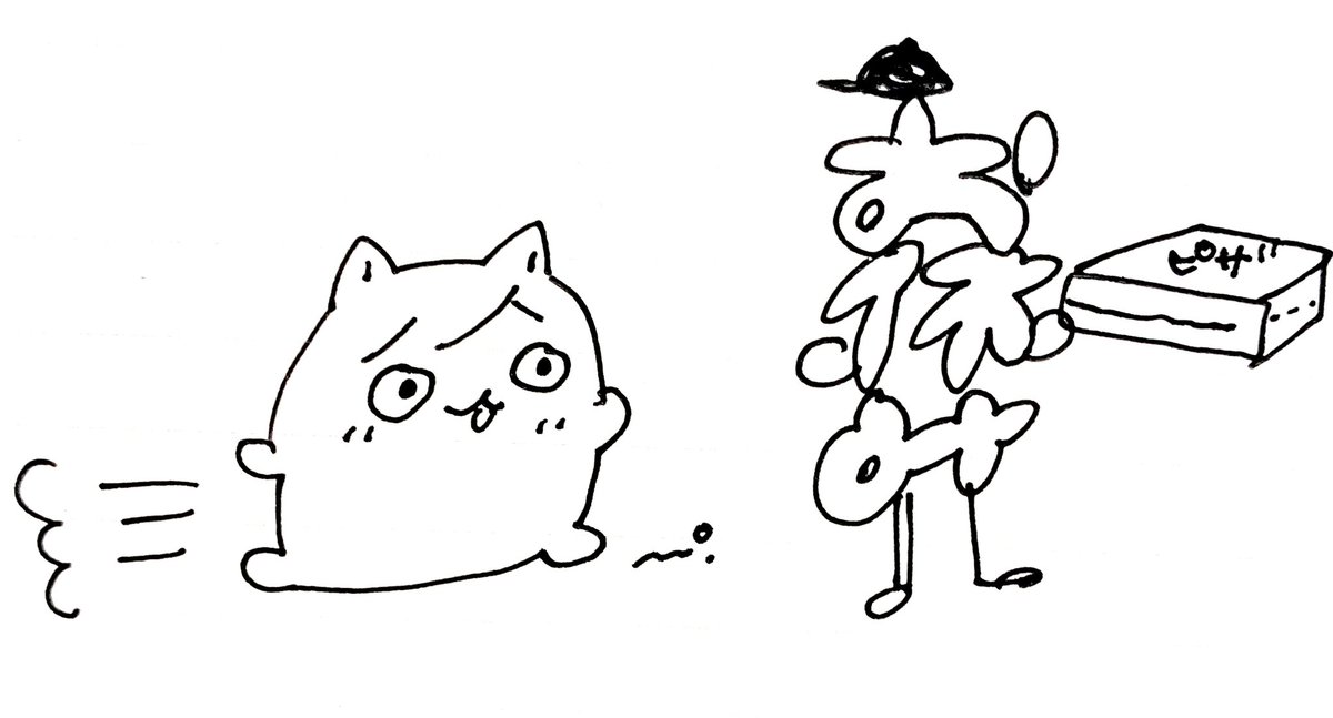 こういう風にお休みが遊びにきたらうれしいな 