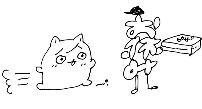 こういう風にお休みが遊びにきたらうれしいな 