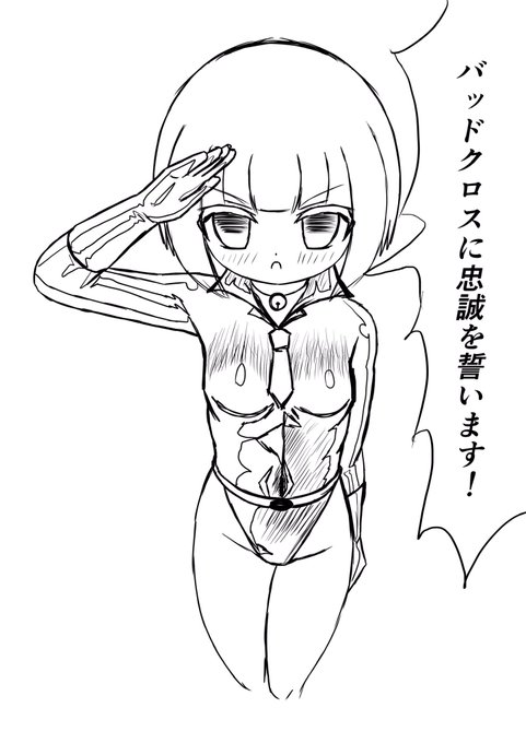 こんなシーンを入れたい・・・ 