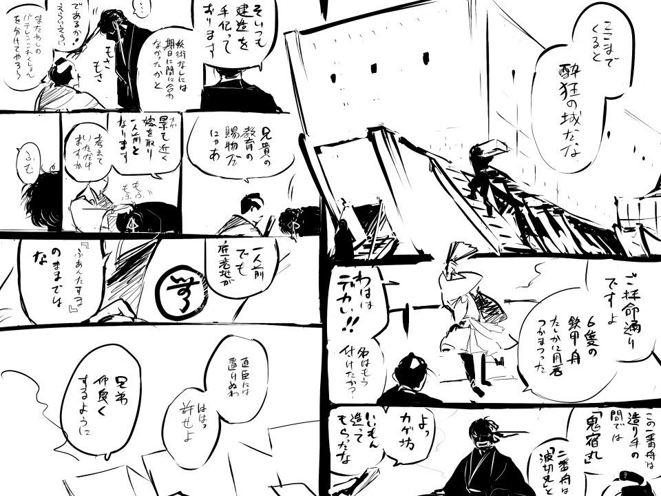 (4/8) 