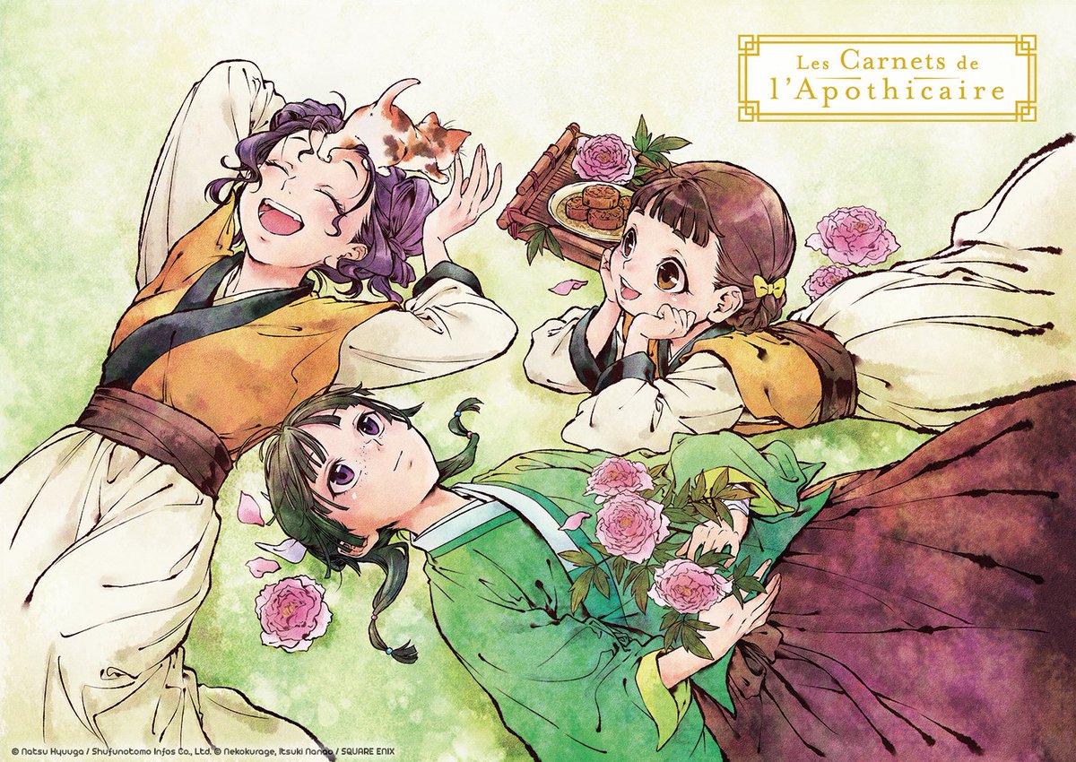 LesCarnetsmanga's tweet photo. Mao Mao et ses amies apprêtées pour la journée internationale de l'amitié ! ❤️ https://t.co/jx5TZggMJt