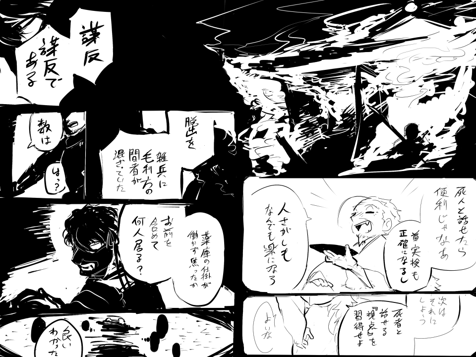 (5/8) 