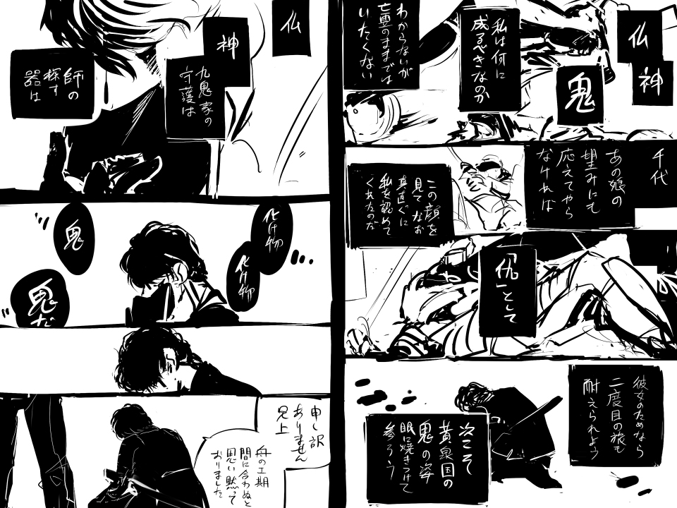 (6/8) 