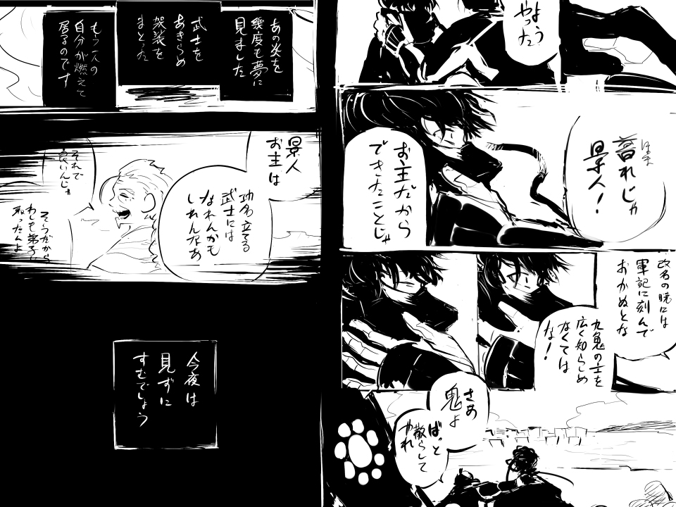 (6/8) 
