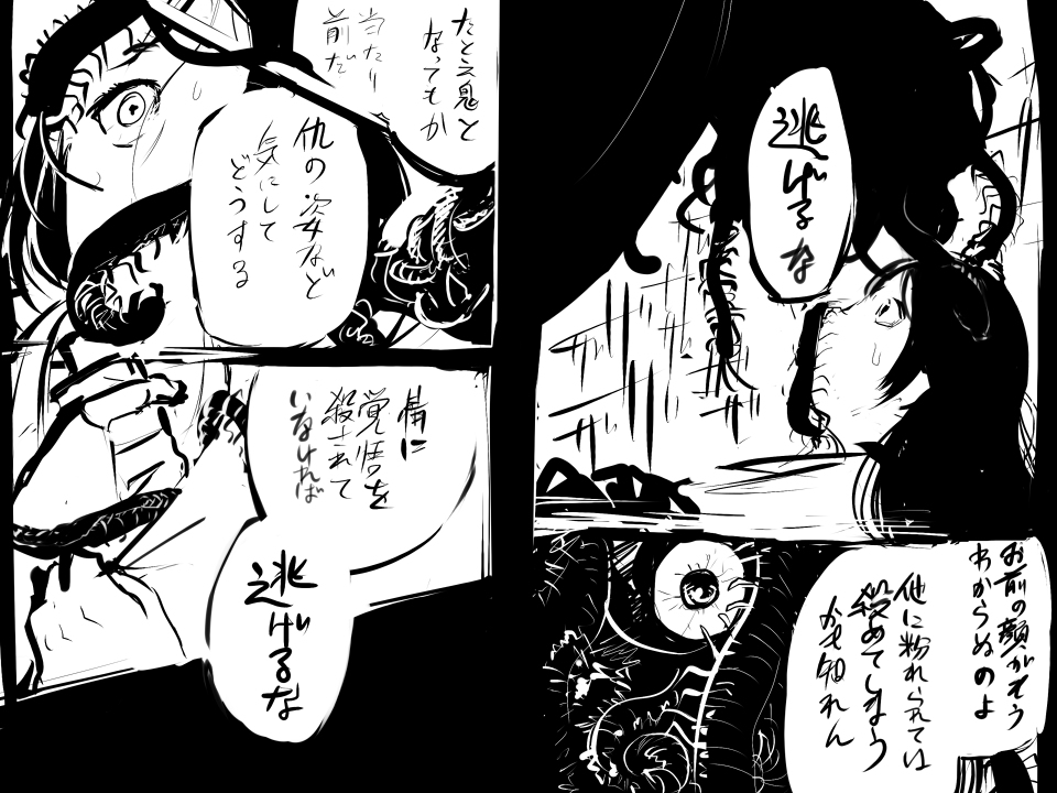 (7/8) 