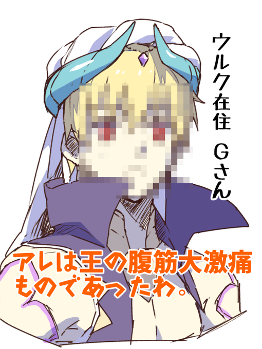 フォルダ整理してたら描いた覚えがないものがでてきた いや描いたんだろうけど 
