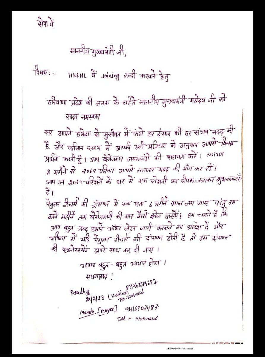 Poonam tweet media