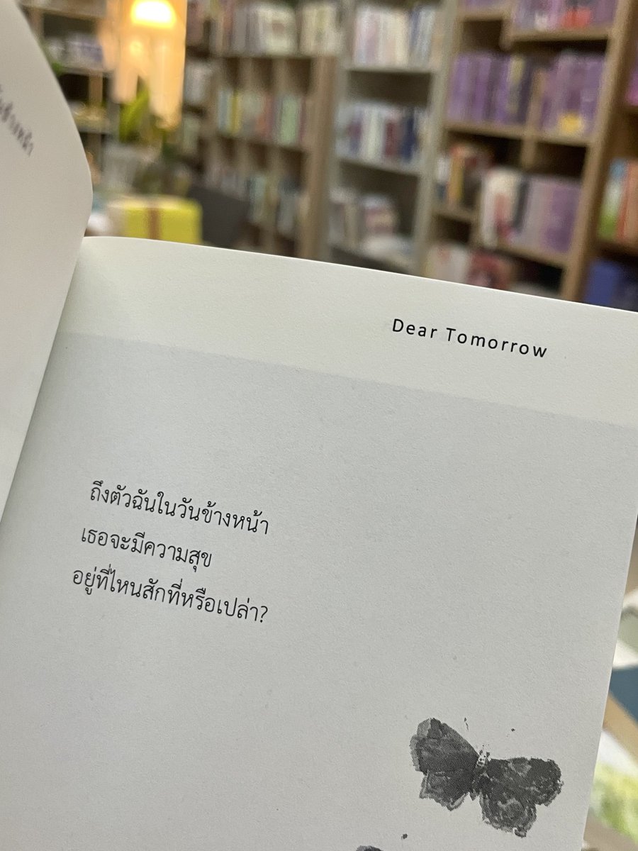 ร้านกลิ่นหนังสือ tweet media