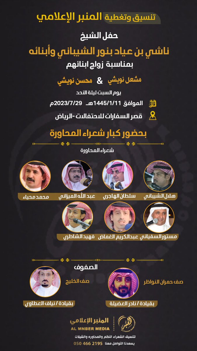 محمد العضيله tweet media