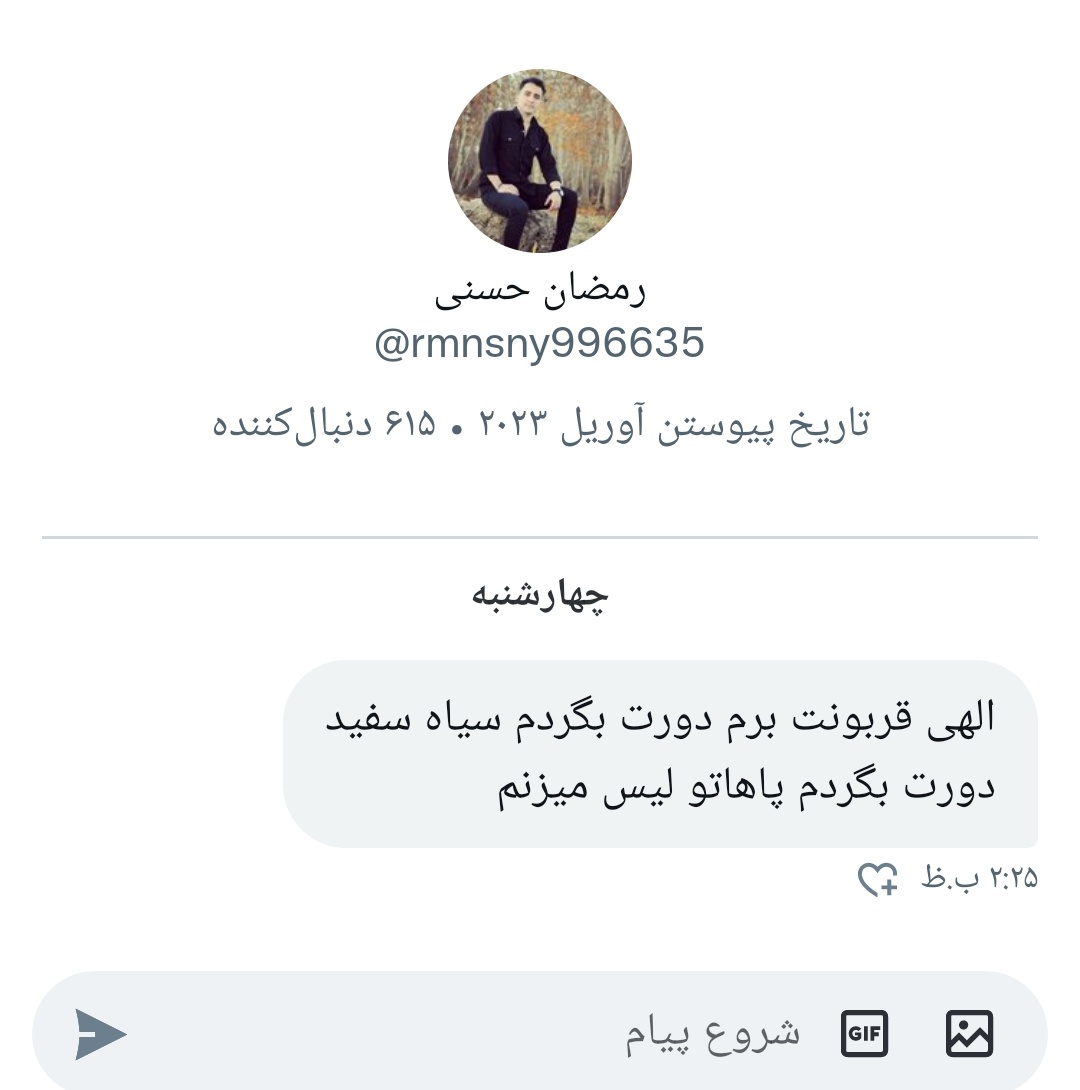 dark___tweet's tweet photo. هول به تمام معنا 🕳 https://t.co/SL8AXWyJoD