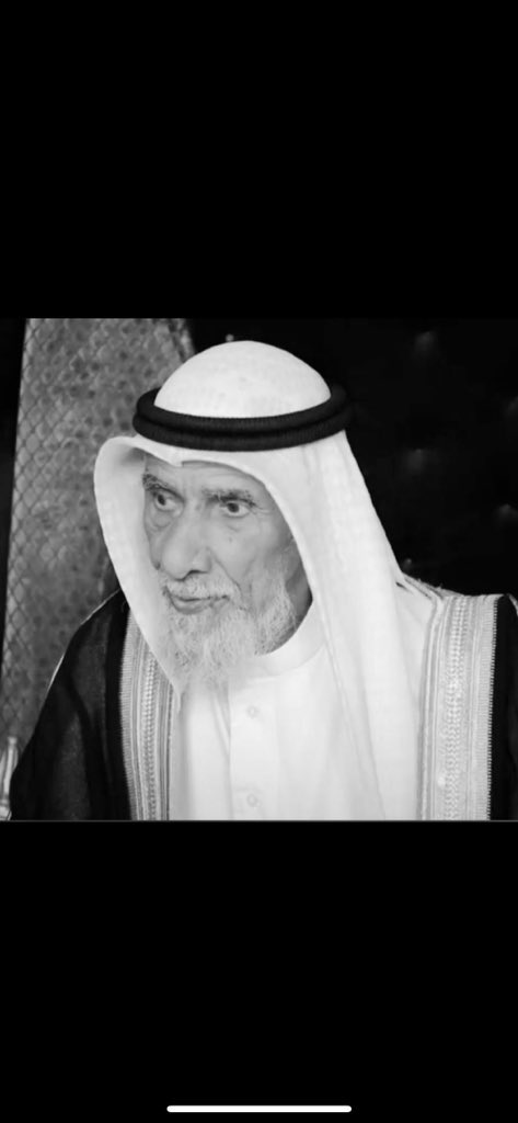 اتقدم بأحر التعازي والمواساة 
الى عائلة/ العارفه الكرام
بوفاة العم / سالم العارفه
اسال الله ان يرحمه 
ويغفر له 
ويسكنه 
فسيح جناته
#لاحول_ولاقوة_الا_بالله