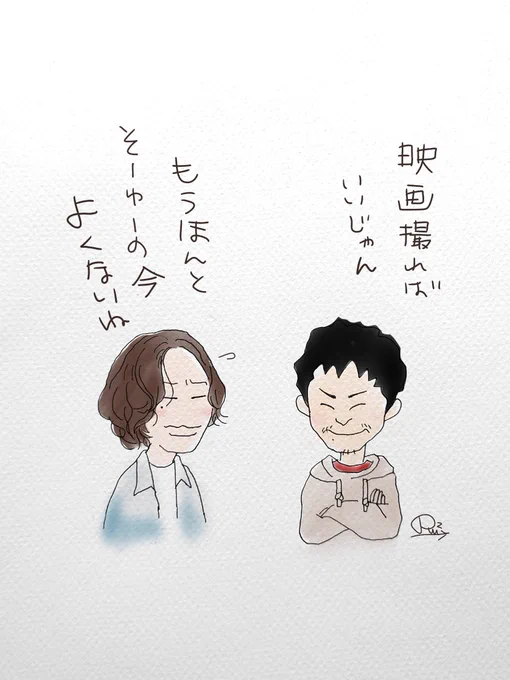 主題歌の人と青サギの人
#僕たちはどう生きるか 
 #菅田将暉  
 #米津玄師 
 #君たちはどう生きるか 
対談ありがとうございました! 