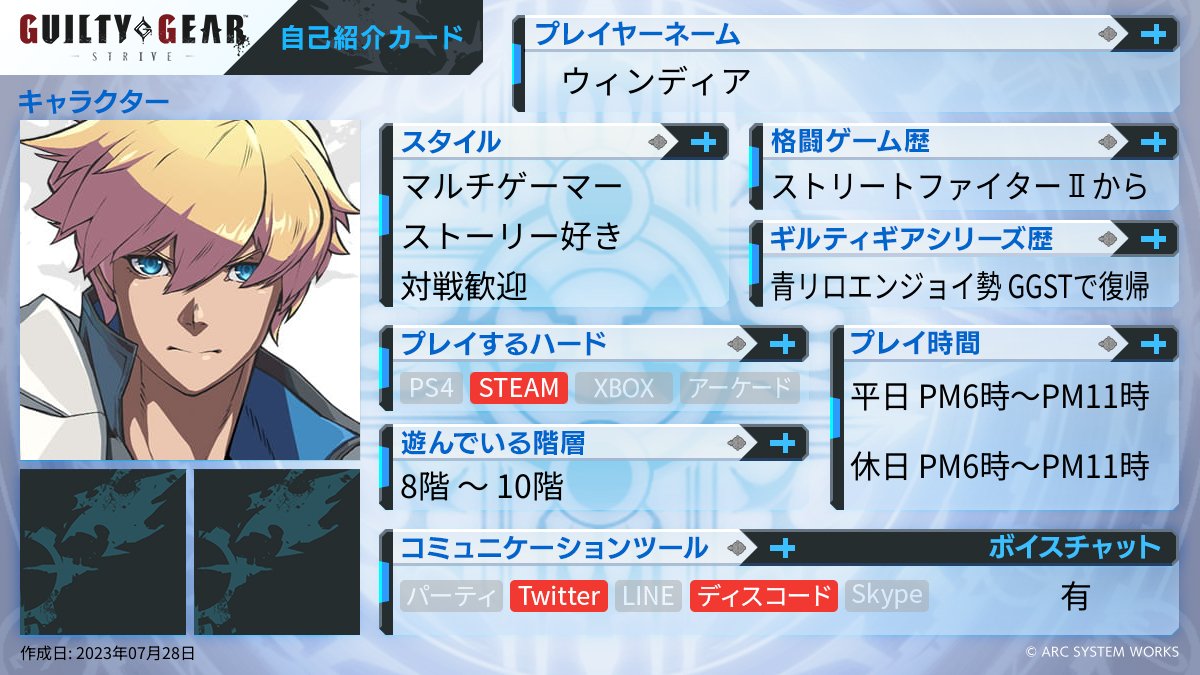 ウィンディア tweet media