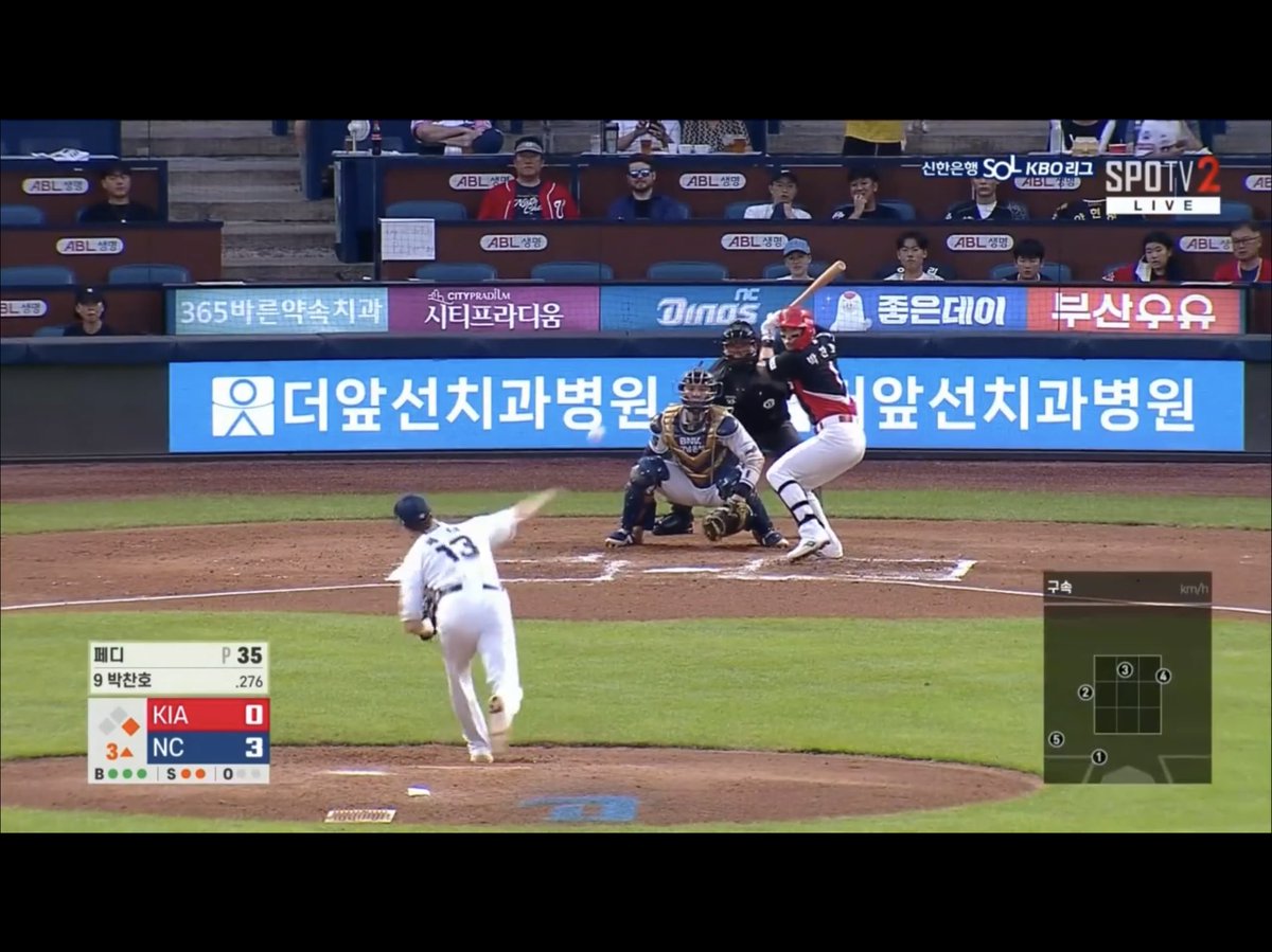 parkSMASH's tweet photo. @Nats_Chat @AlGaldi @MarkZuckerman Yesterday took a 3hr train ride to Changwon to finally see NC Dinos @ErickFedde dominate the KBO.  Wife got me awesome seats, didn’t realize I was on screen for most of the game.  I should have placed the Nats Chat t-shirt in better positioning. https://t.co/4vt5amXuQu