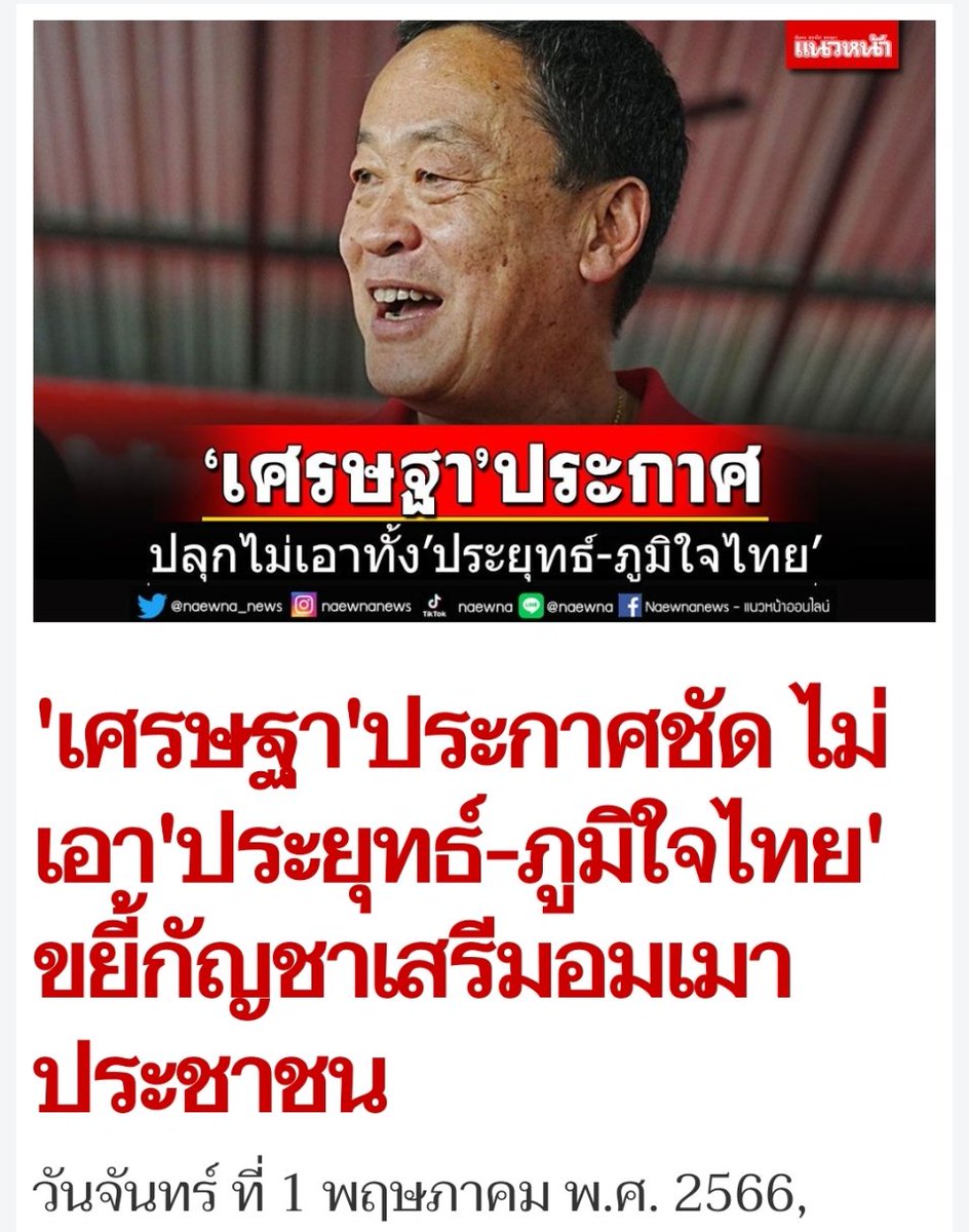 AmaratJeab's tweet photo. .

ช่วยกันจำ
>>
https://t.co/hynTxn7Ij7
🐭 https://t.co/p69VVtolJc