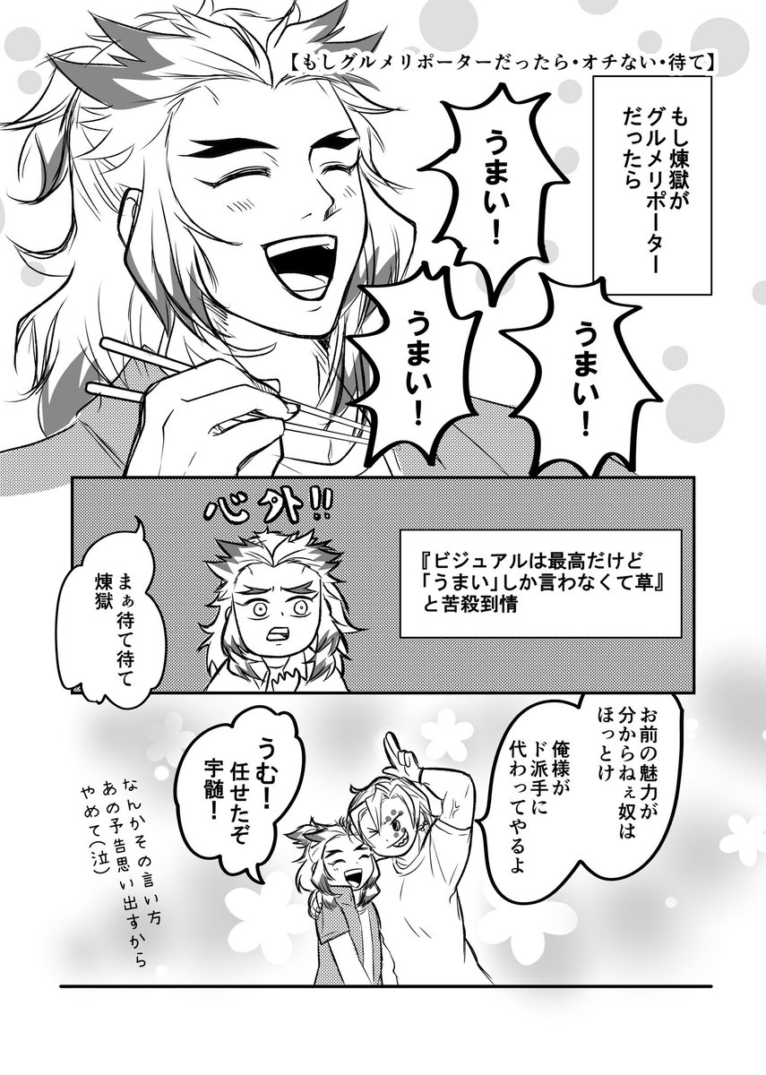 22:00〜23:45 運i営i様ありがとうございます お題は作中.. | あㄜㄘ