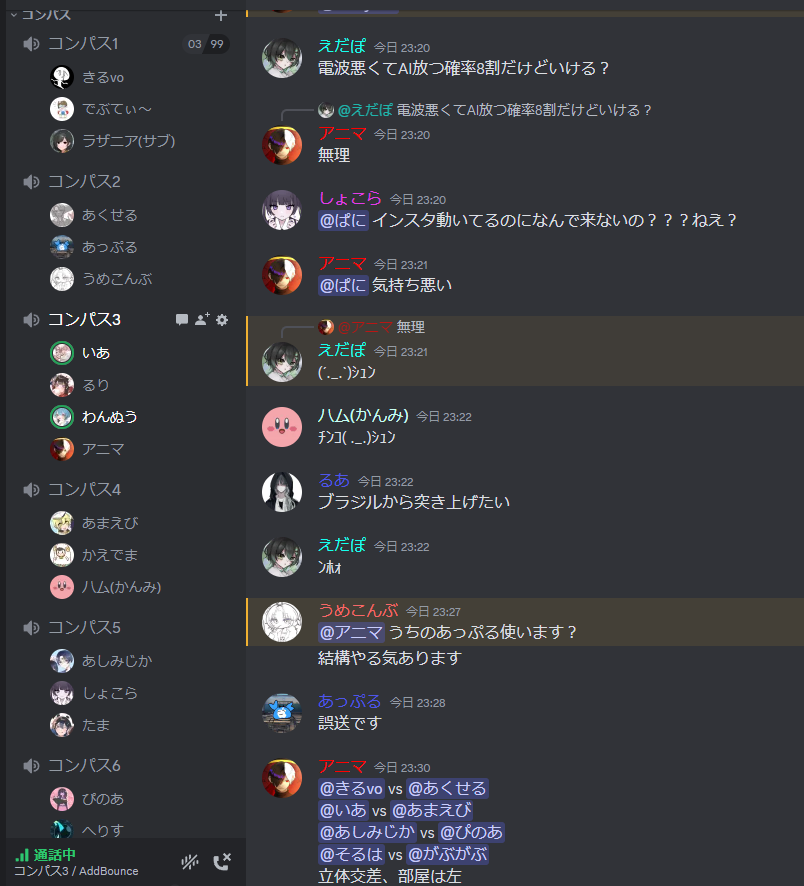 Anima0815's tweet photo. 計30人弱、カスタムありがとう～
#AddBounce https://t.co/USWqgTN4Qx
