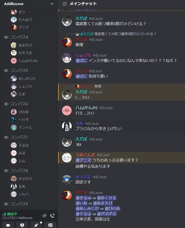 Anima0815's tweet photo. 計30人弱、カスタムありがとう～
#AddBounce https://t.co/USWqgTN4Qx