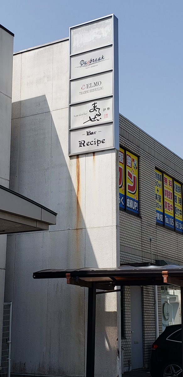 Boapint94500327's tweet photo. 新緑や かの人を呼ぶ 古看板
京花
#健句会
#GOLONDRINAS
#Journal2
#伊勢旅 https://t.co/5UlJ3x4lQl