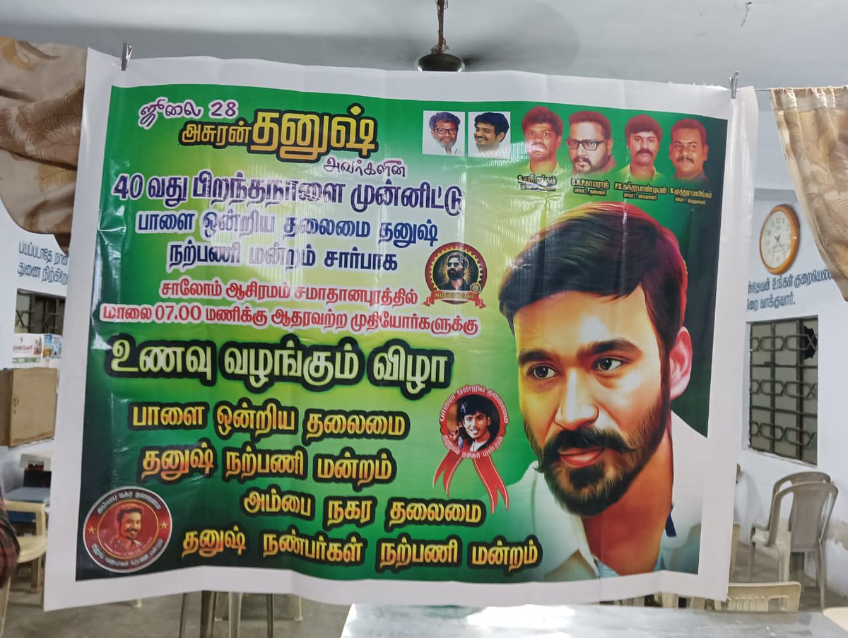 @Chowdrey_ <a href="/RIAZtheboss/">RIAZ K AHMED</a> <a href="/DhanushOnline/">Dhanush FC</a> <a href="/pettaid_f_c/">Pettai Dfc(NELLAI)</a> <a href="/ambaidfc3/">Ambai Dhanush Fans Club (Official Page)</a> @MuthuNDhanush