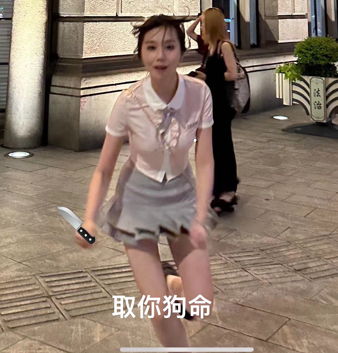 外滩，互🔪