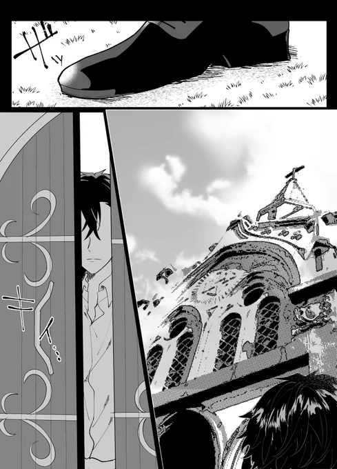 再掲    神父と吸血鬼(1/3)  #くろのあとりえ