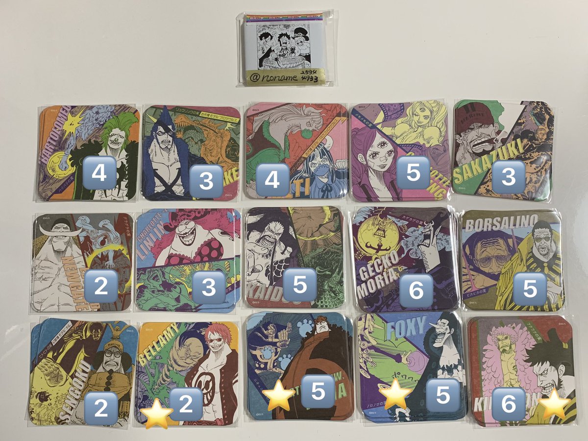 noname25344933's tweet photo. ONE PIECE ワンピース　アートコースター　アトコ　譲渡　交換

譲→写真1〜2
スモーカー、キッド、ハンコック
ロビン、マルコ、ペル、クザン
ドフラミンゴ、チョッパー、カク
ホーキンス、ボンクレー、エネル
プリン、うるティなど

求→定価¥132/枚orエース

＊郵送or池袋手渡し
⚠️条件はリプへ https://t.co/PsNgqyVCq5