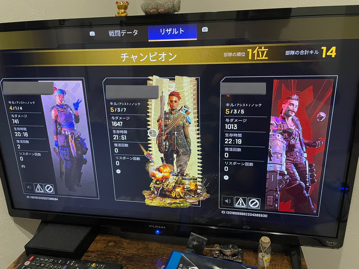 APEX64196430's tweet photo. 久しぶりにこんなにダメージ出したわ😊
 #エーペックスレジェンズ https://t.co/quXPWBIxEp
