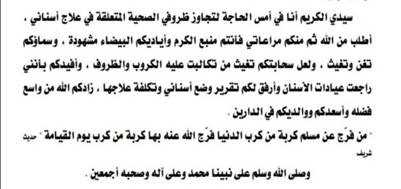 عزوز tweet media