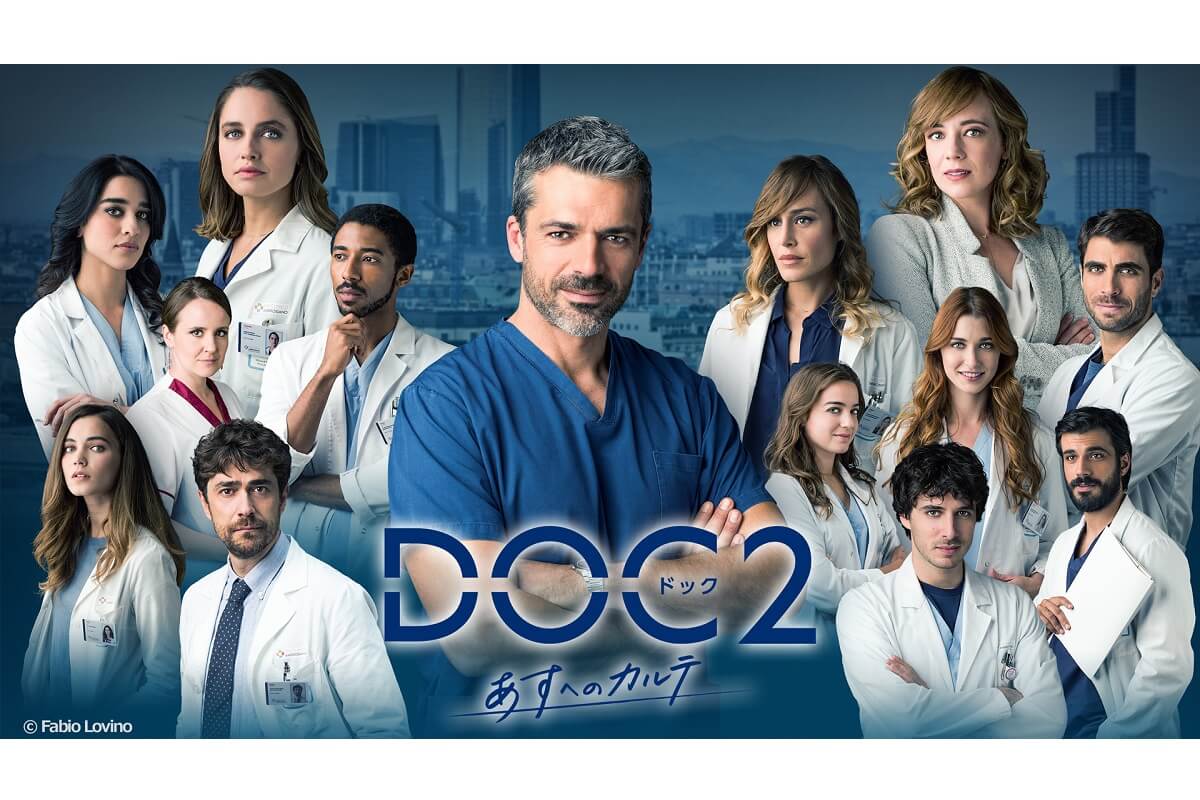 pincranberry's tweet image. #DOC2あすへのカルテ 放送❣️

ついにシーズン２の放送が‼️
待ってた〰〰〰😭

9月17日㈰ 23:00スタート
NHK総合
（全16話）

#DOCあすへのカルテ

dramanavi.net/articles/222012