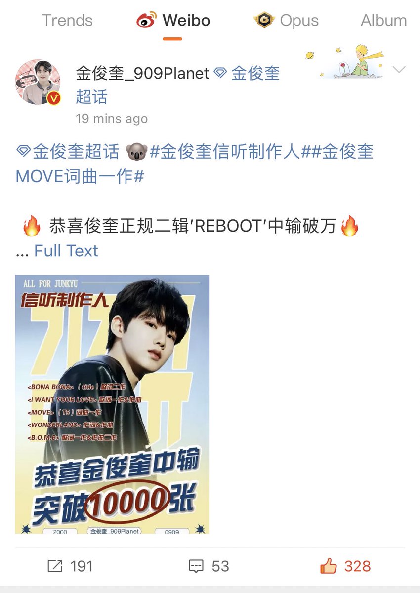 JUNKYUGLOBAL's tweet image. #JUNKYU Station purchased 10,000 #REBOOT albums, celebrating JUNKYU being credited in 5 songs!