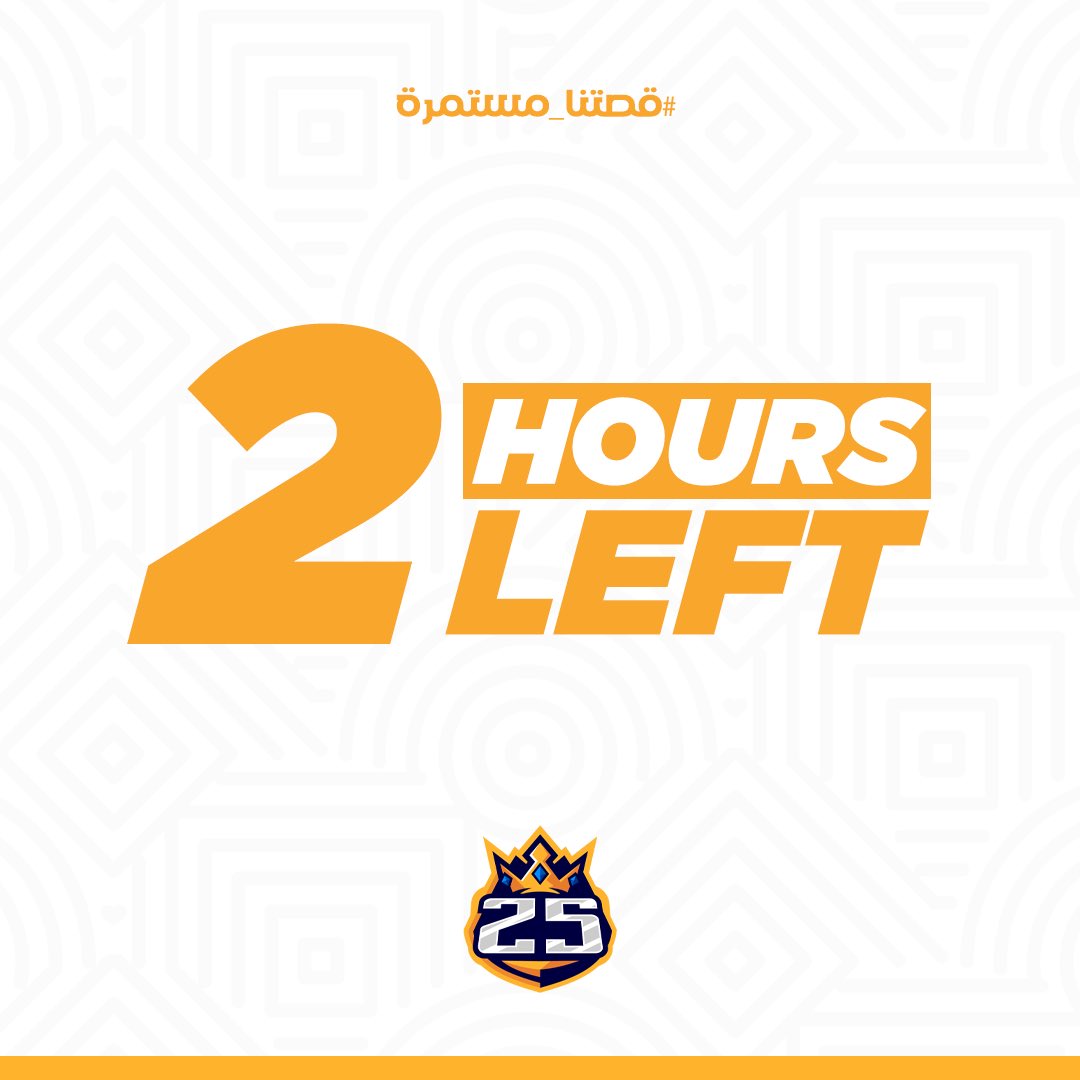 25 Esports tweet media