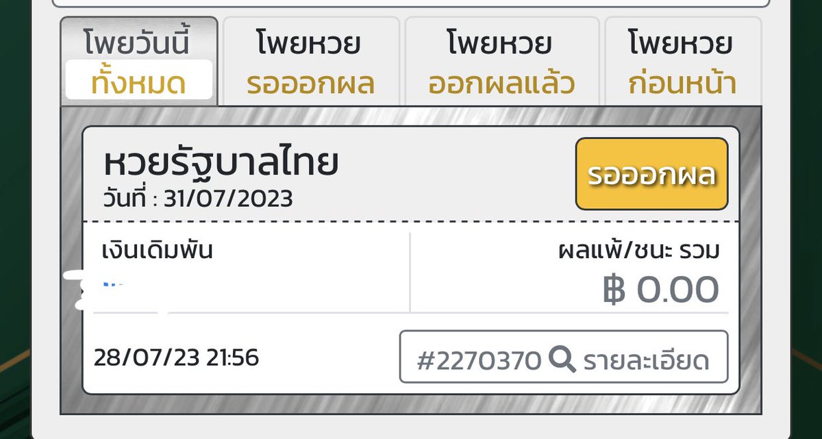 Jler64's tweet photo. รทบ.ไทย
วิน 2 5 3 8 7 1 เน้น 27 28 37 
จับ 2ตัว 3 ตัวได้เลย เข้า 3 ตัวบนแจก 
200/5 คน 

พิกัดจิ้มเลขมี2อัน https://t.co/EFFYb6uhPj

https://t.co/OEZYnlPoJZ

#หวยงวดนี้ #หวยรัฐบาลไทย #หวยออนไลน์ #หวยออนไลน์จ่ายจริง #แจกเงินฟรี #เลขเด็ดเลขดัง https://t.co/0x5AZlCb0x